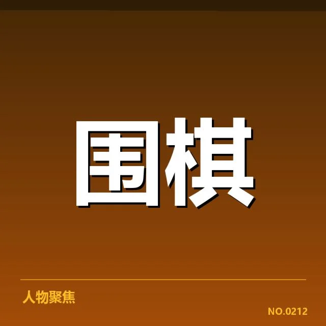 近期赛事数据采集的可靠性确认