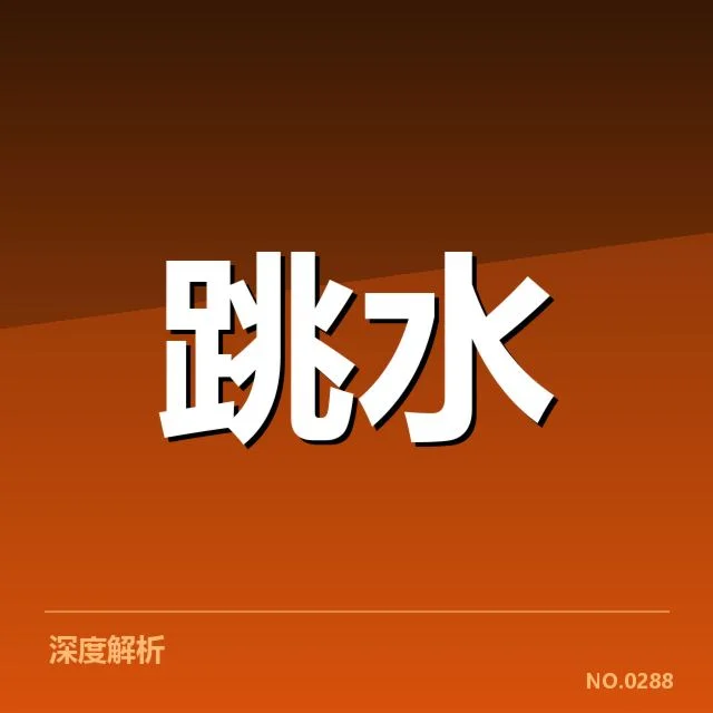 职业联赛运营康复手段：赛事管理效率与选手健康如何平衡