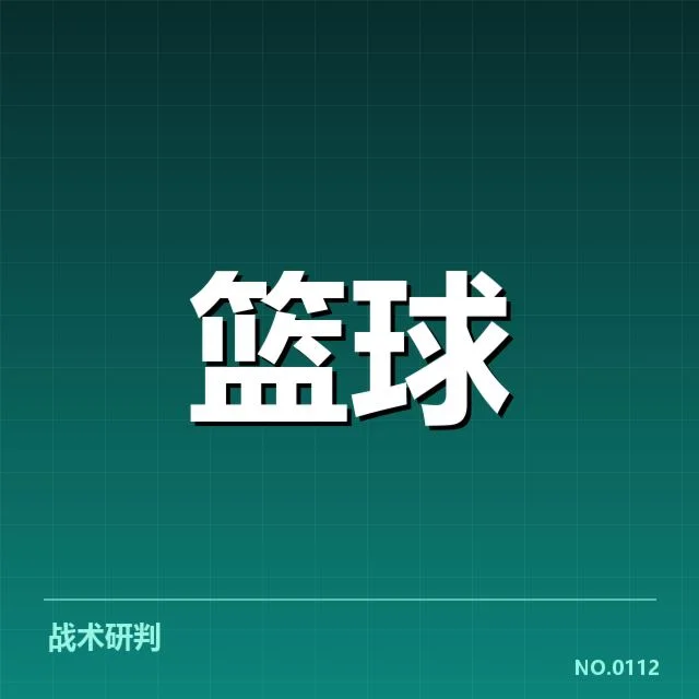 哈登伤病：火箭本赛季战绩能否持续下滑
