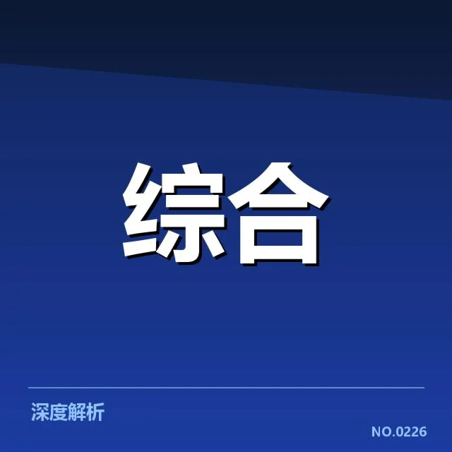 电竞绝地求生冠军赛结果:战队表现真相揭秘